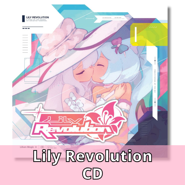 Shimo Lily Revolution Event Bundle [Pre-Order]