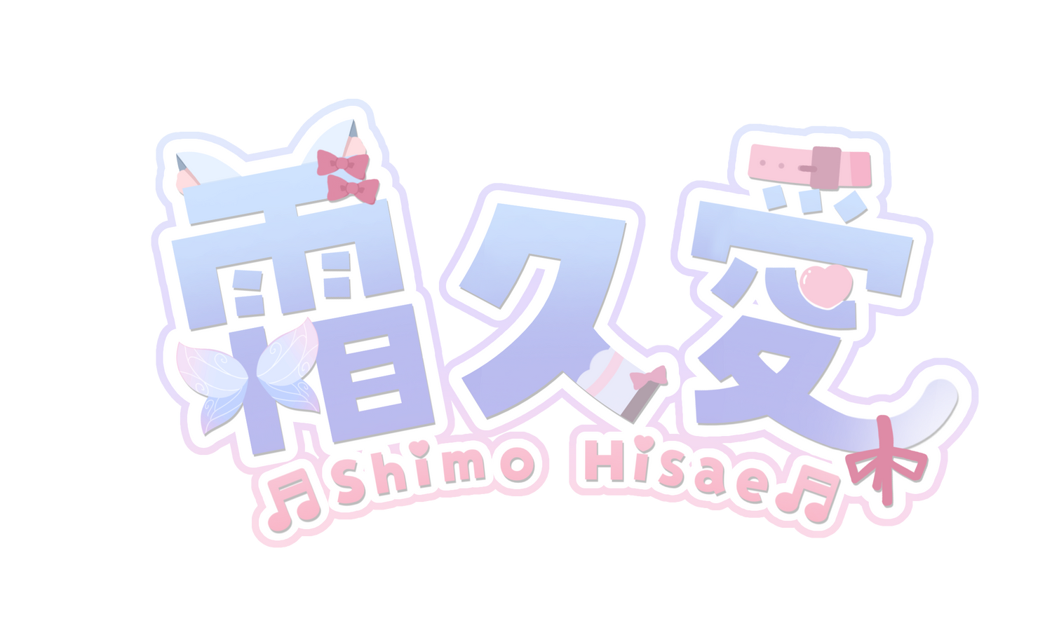 Shimo – KitsuneCorners